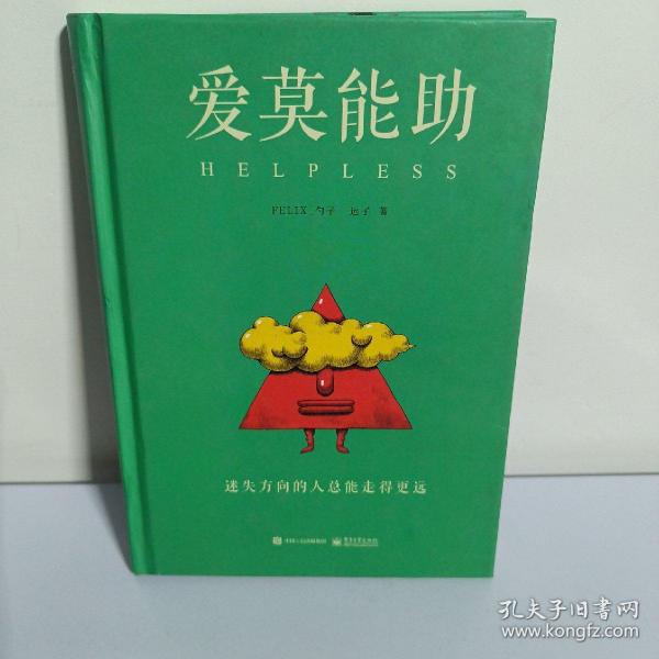 能力有限，愛莫能助，各安天命得且過打一准确生肖请全面释义、解释与落实、构建解答解释落实
